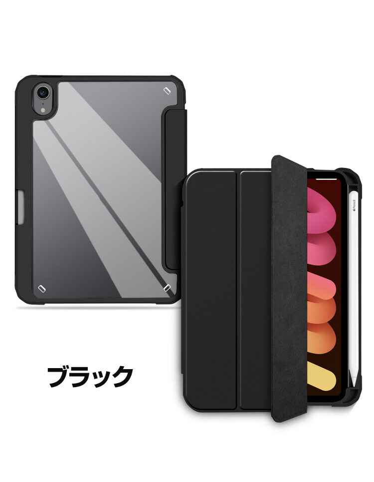 Apple iPad mini 第7世代 パープル本体 充電器 箱 Apple iPad mini 第7