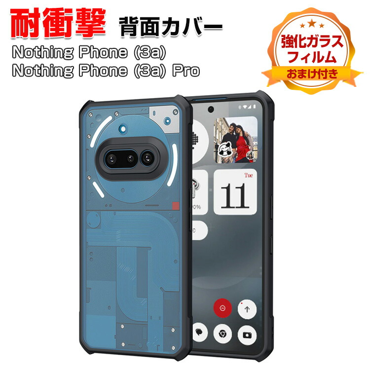 楽天市場】ナッシング フォン3a Nothing Phone (3a) Nothing Phone (3a
