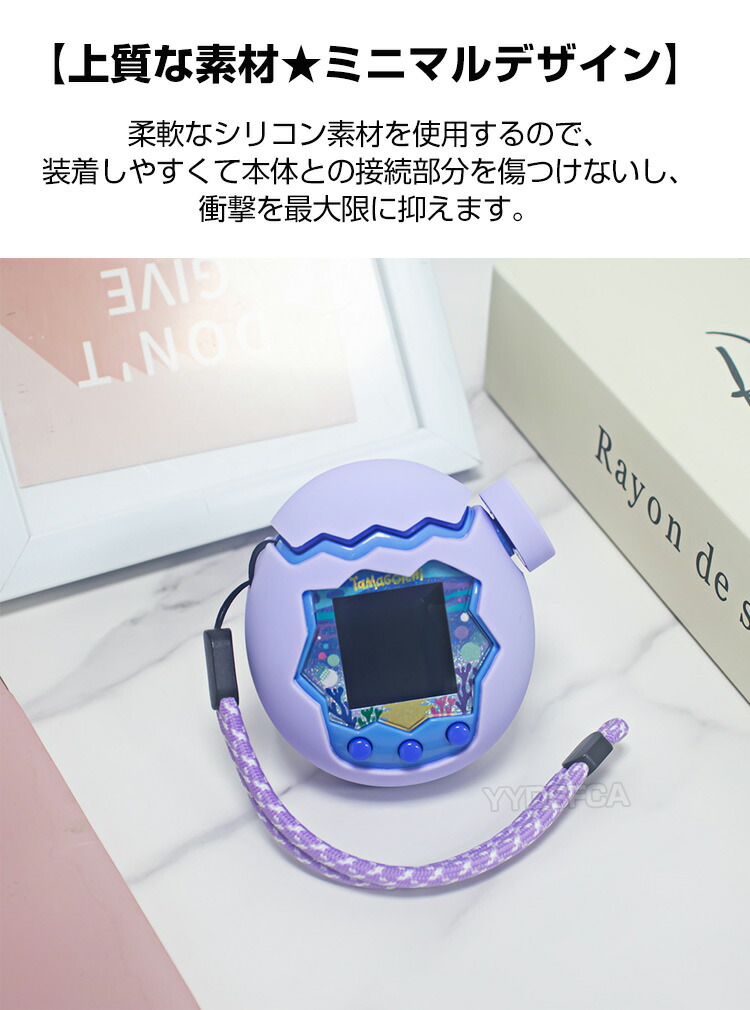 楽天市場】Tamagotchi Paradise ケース 耐衝撃 たまごっちパラダイス