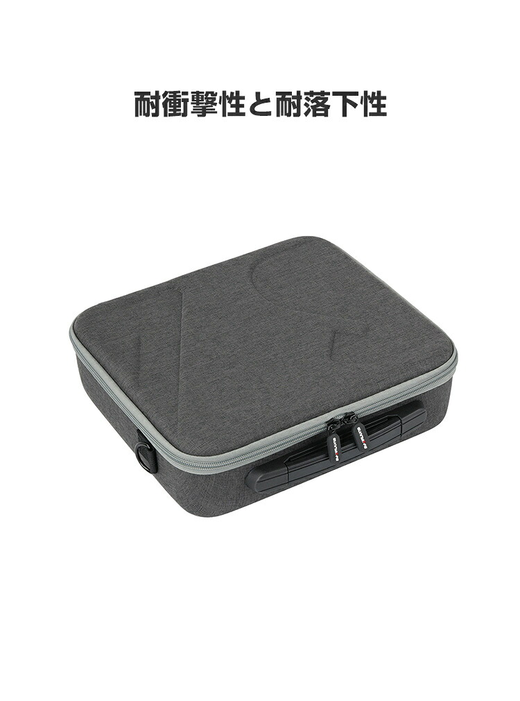 楽天市場】DJI Mini 5 Pro用ケース ドローン収納ケース 保護ケース