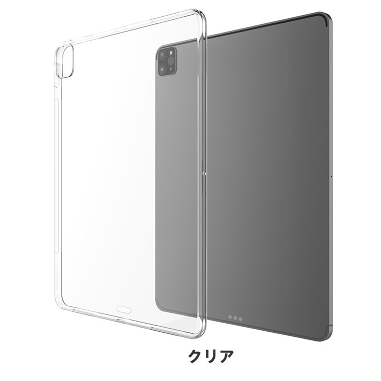 楽天市場】アップル Apple iPad Pro 11インチ 第5世代 iPad Air 11