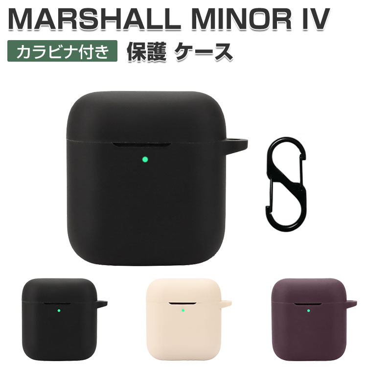楽天市場】MARSHALL MINOR IV ケース 耐衝撃 カバー 柔軟性のある