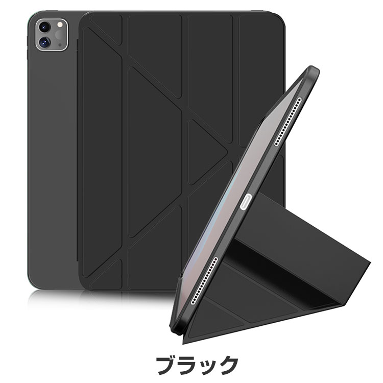 楽天市場】送料無料 iPad Pro 11インチ 第2世代 2020モデル タブレット