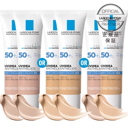楽天市場】ラロッシュポゼ UVイデアXL プロテクションBB 01ライト or