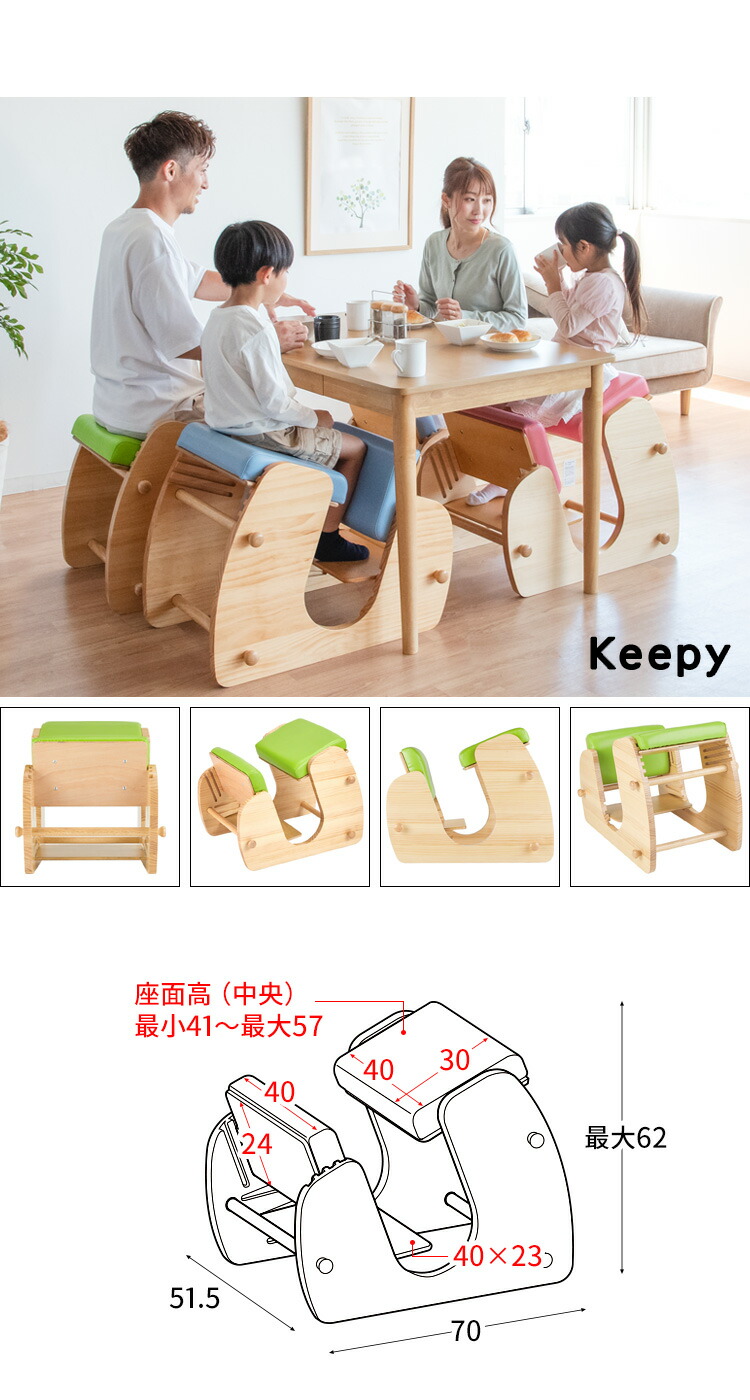 楽天市場】姿勢が良くなる 椅子 プロポーションチェア バランスチェア