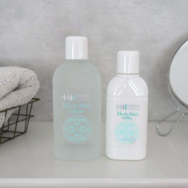 楽天市場】【送料無料】ヒノキ ホフアクティミルキー 100mL 乳液 美容