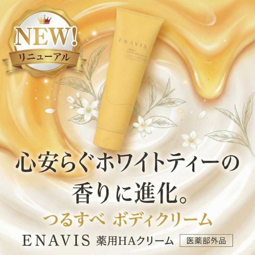 楽天市場】【楽天1位】ボディクリーム 保湿 大容量 290g はちみつ 顔