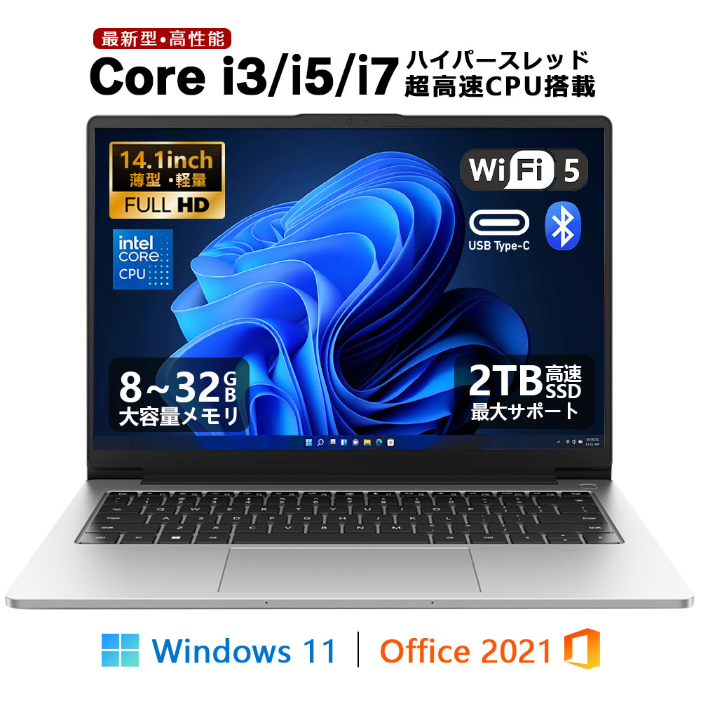 楽天市場】i3-6100Uの通販