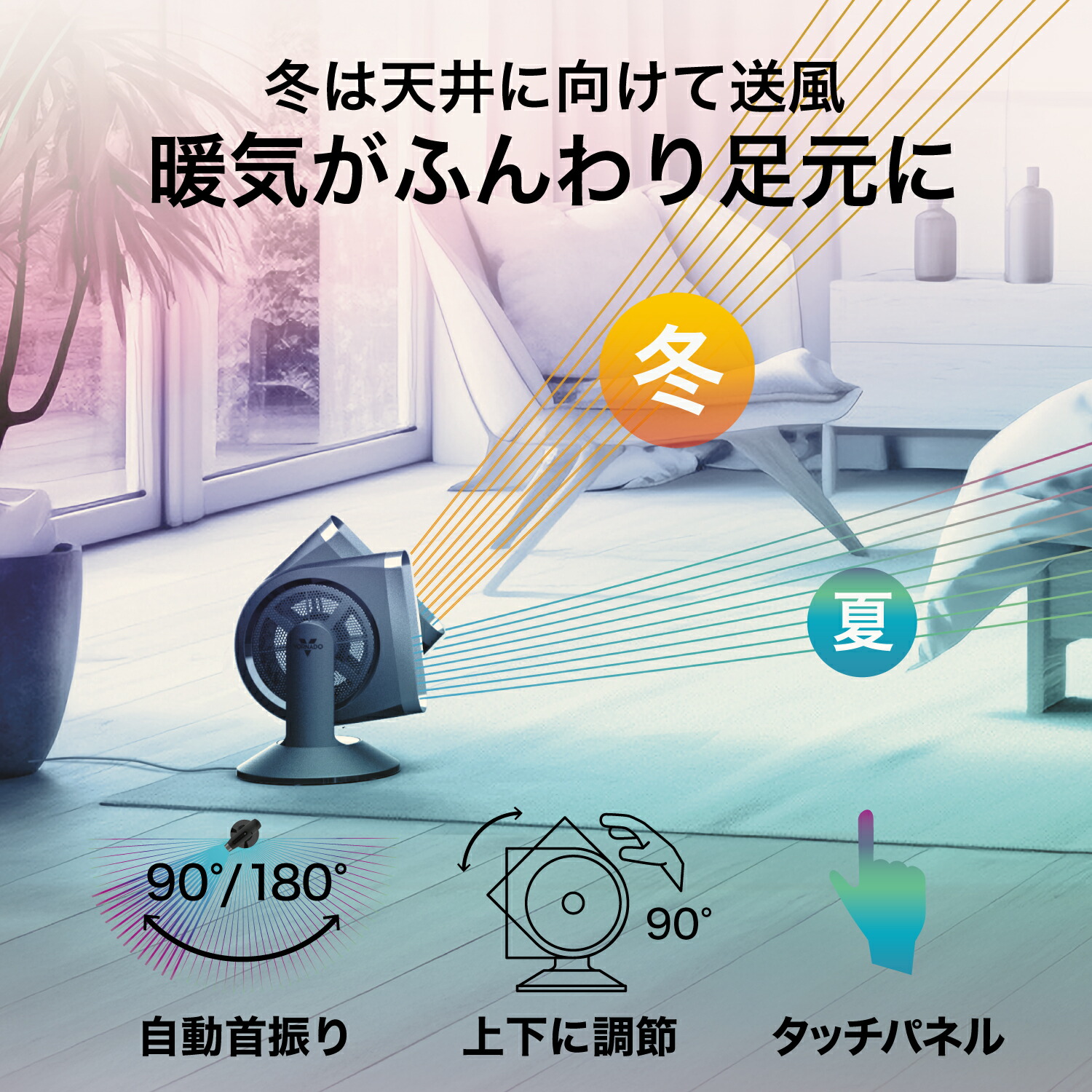 楽天市場】【公式】 ボルネード サーキュレーター 扇風機 16畳 DC