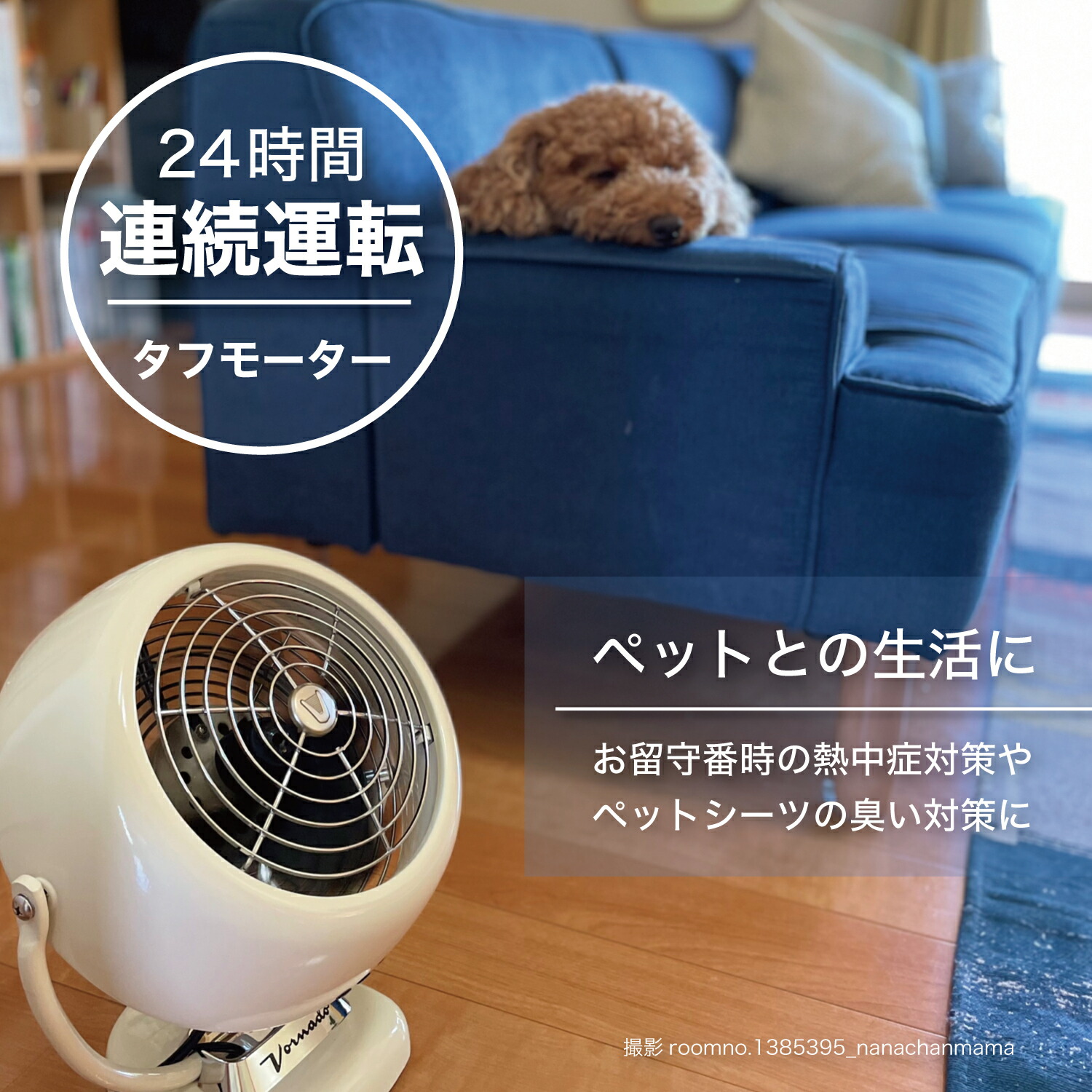 楽天市場】【公式】 ボルネード サーキュレーター 扇風機 24畳 【3年