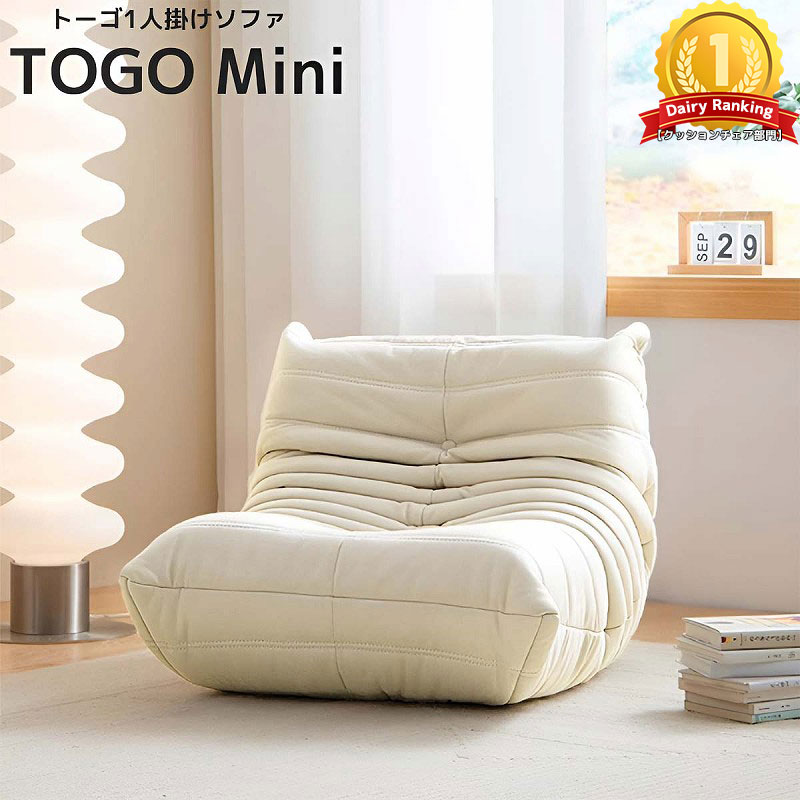 楽天市場】【全品最大P22倍！1日10時〜】【30予約】ウレタンソファ