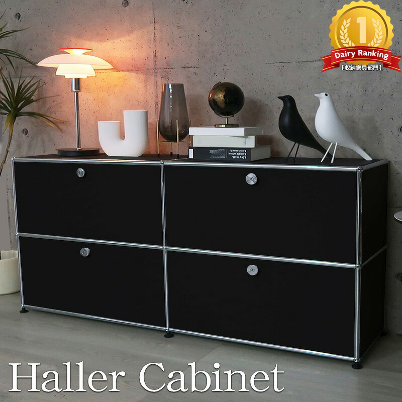 楽天市場】usmハラーの通販