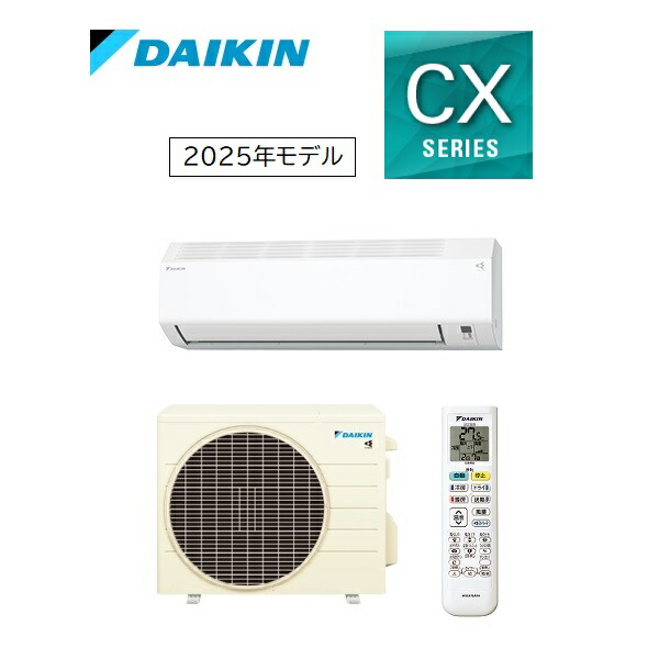 ダイキン6畳」の人気商品一覧 | 安い商品を通販サイトから探す - 価格.com