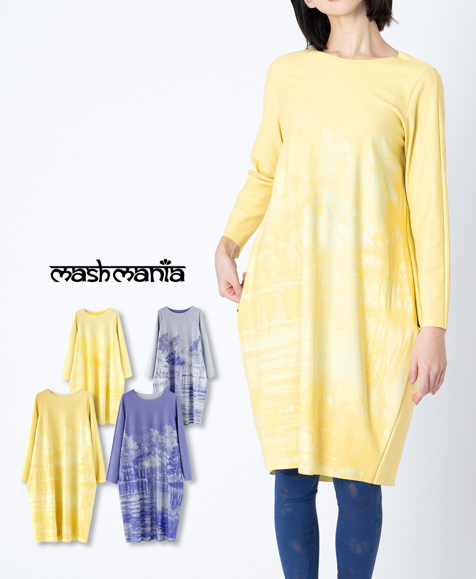 楽天市場】【web限定 30％OFF】mash mania プリモーディアルダブルデン