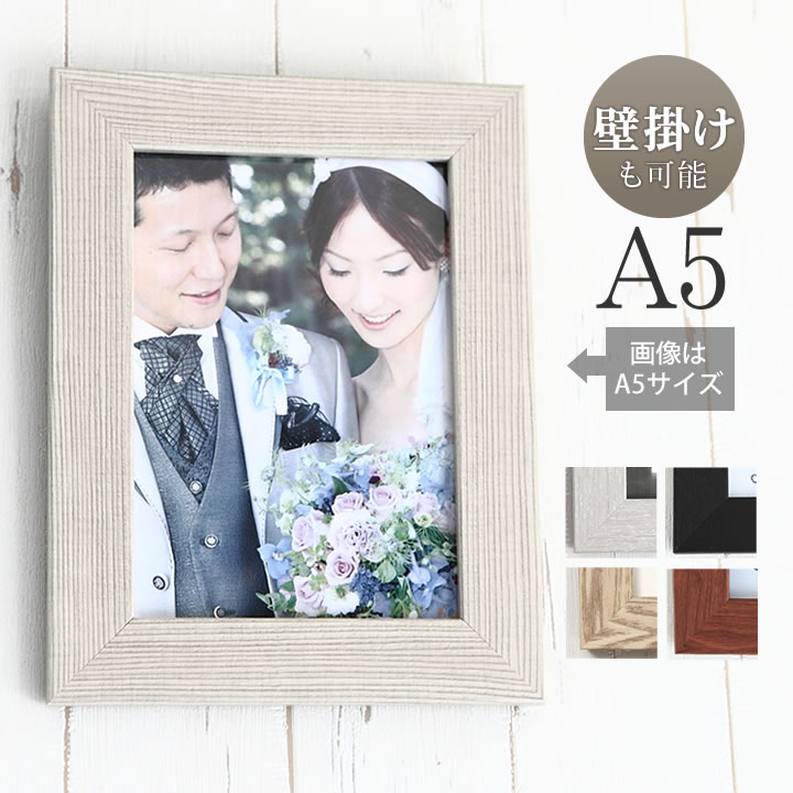 3名さま A4サイズ【似顔絵オーダー】木目調フレーム