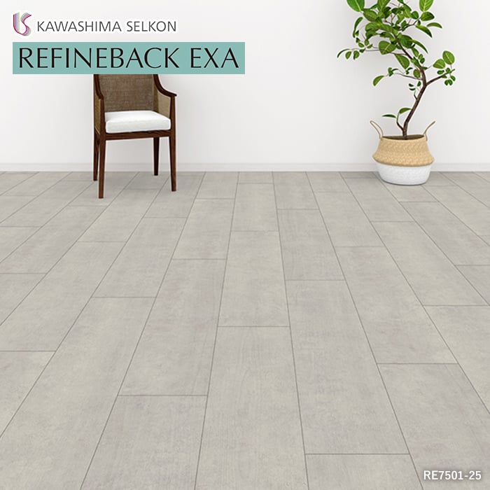 楽天市場】【フロアタイル】川島織物セルコン WAX フリー