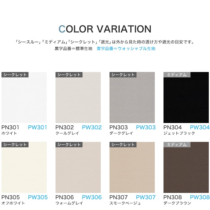 楽天市場】【ロールスクリーン】【オーダー9,526円〜】ニチベイ ポポラ