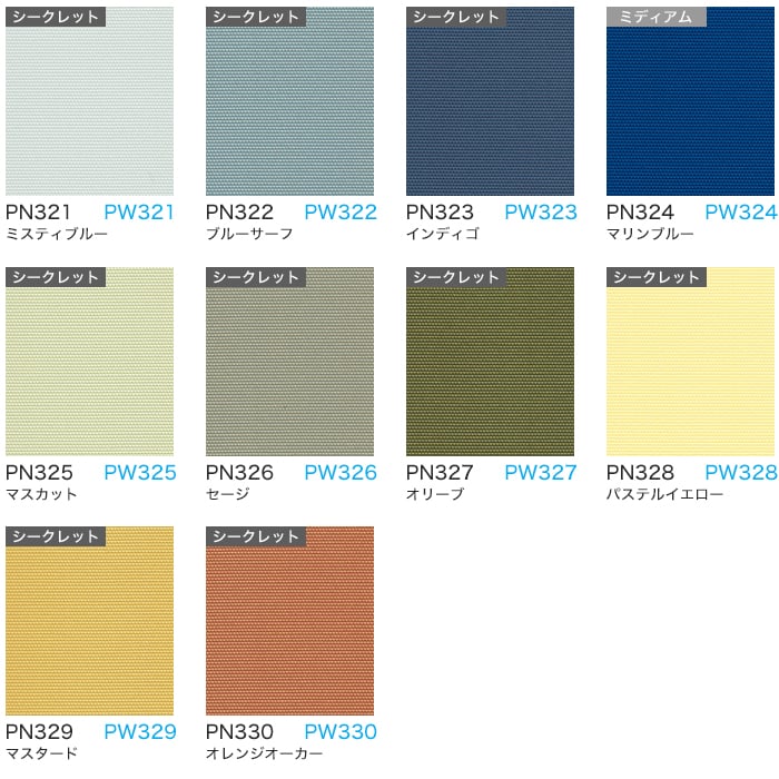 楽天市場】【ロールスクリーン】【オーダー9,526円〜】ニチベイ ポポラ