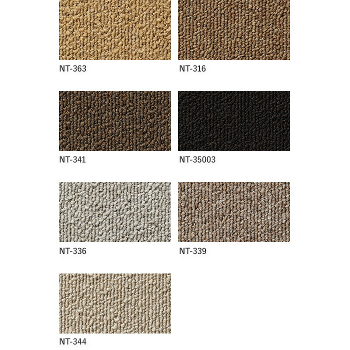 楽天市場】【タイルカーペット】50×50 サンゲツ nt350 NT-350（NT-367