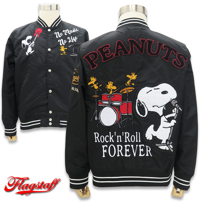 楽天市場】フラッグスタッフ FlagStaff スタジャン SNOOPY PEANUTS