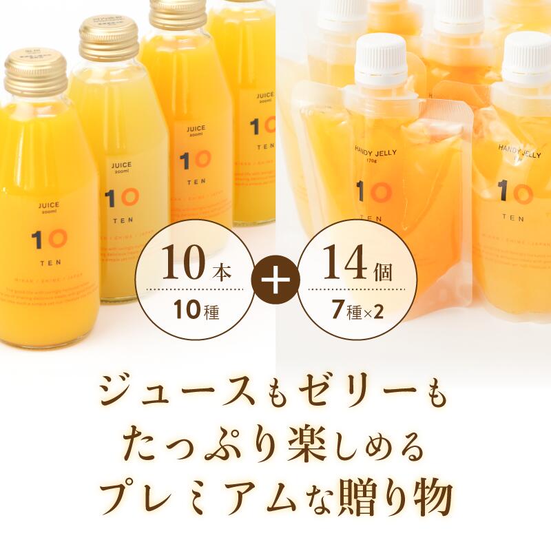 楽天市場】愛媛 みかん 100%ストレートジュース 10本(200ml) みかん