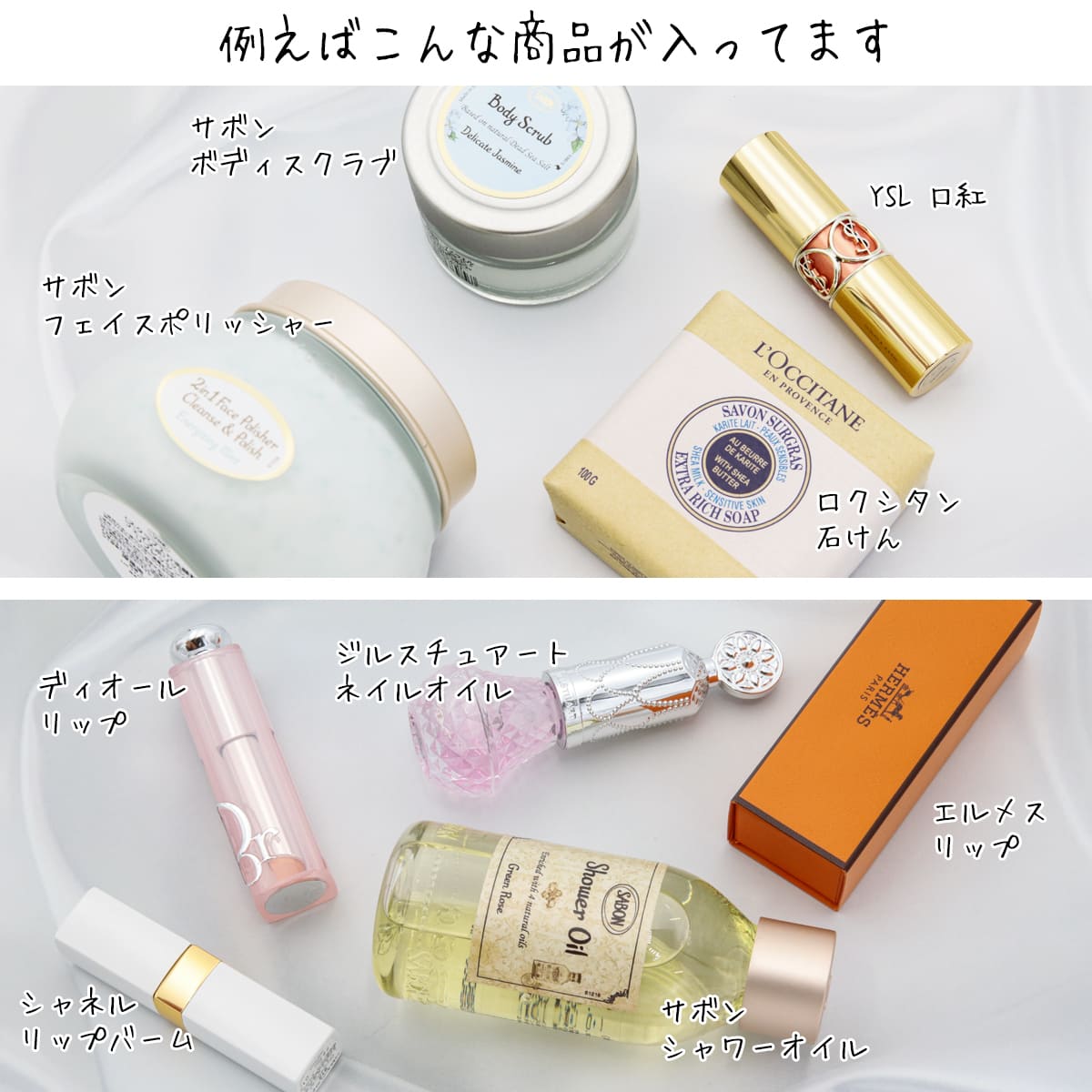 楽天市場】コスメ 福袋 デパコスのコスメ・フレグランス・キャンドル