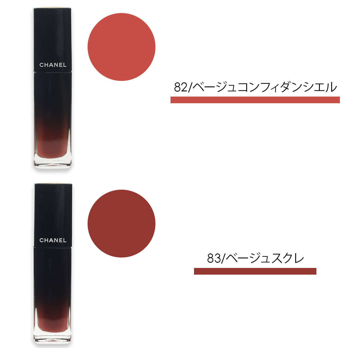 楽天市場】【名入れ可】CHANEL シャネル リップ ルージュアリュール