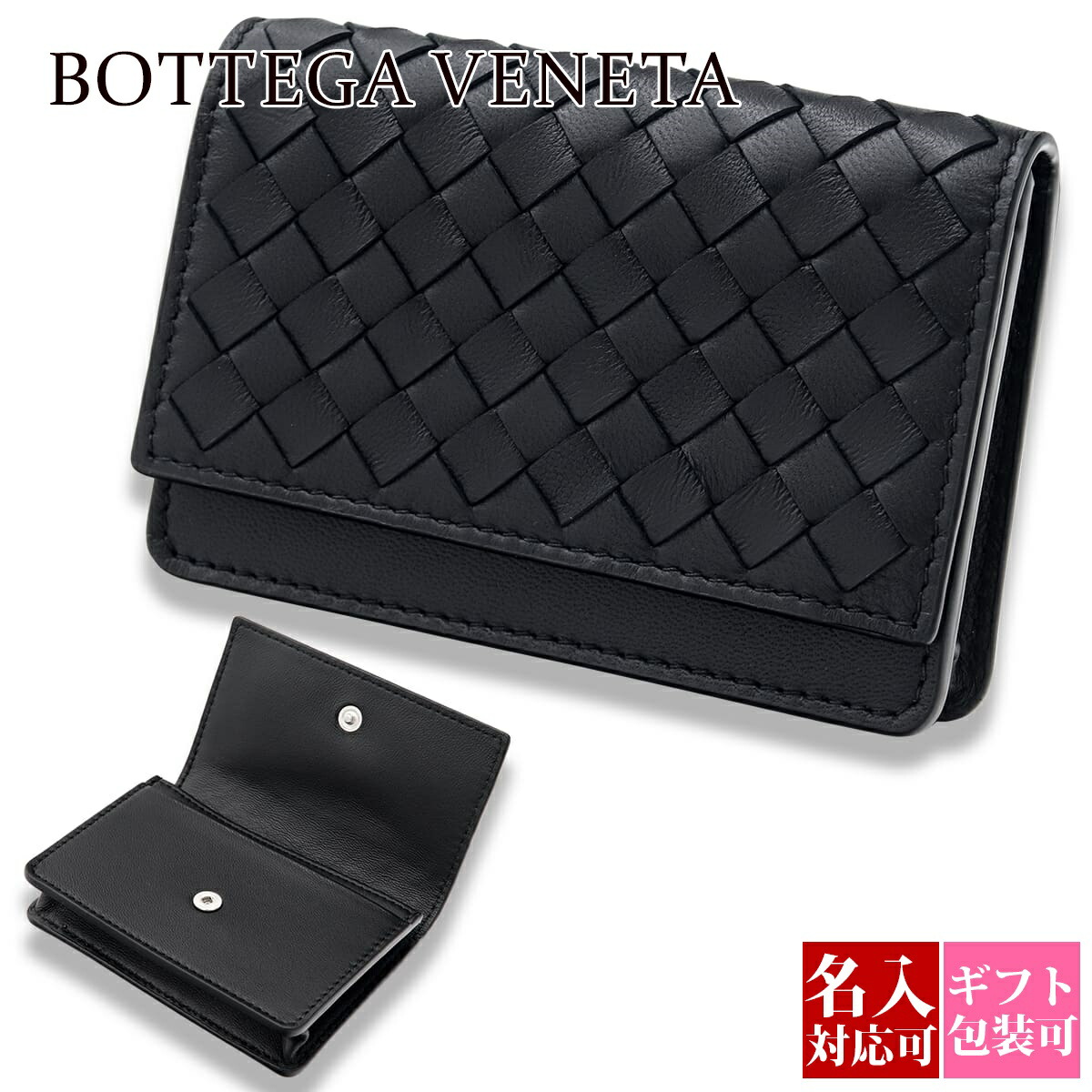 bottega-772.jpg