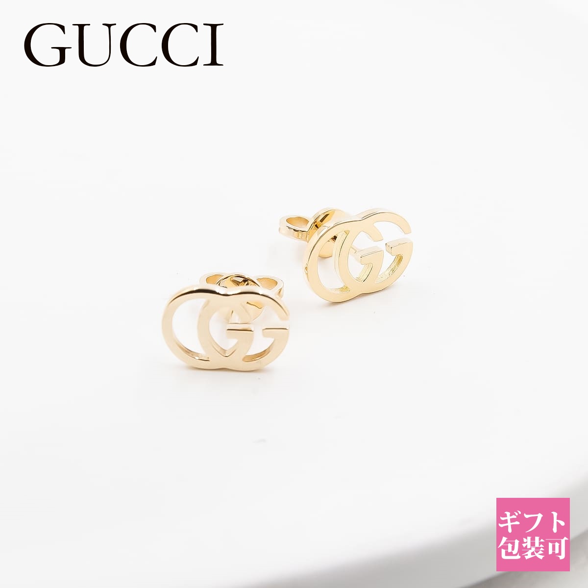 楽天市場】GUCCI グッチ ピアス 18k 金 インターロッキング Gマーク 18