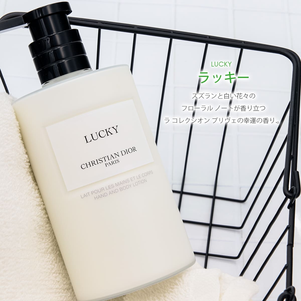 楽天市場】Dior ディオール メゾン クリスチャン ハンド ＆ ボディ