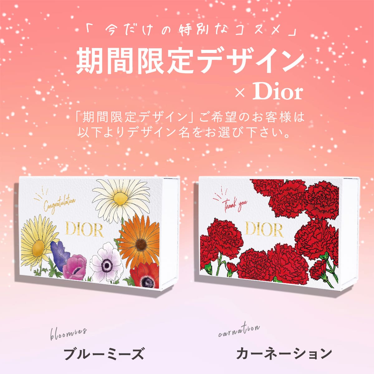 楽天市場】Dior ディオール ハンドクリーム ハンドジェル セット ミス