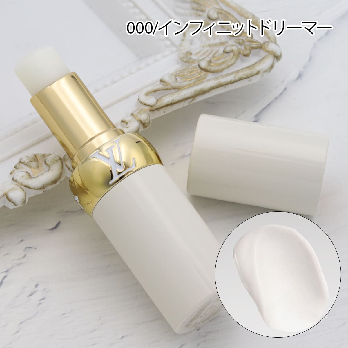 楽天市場】LOUIS VUITTON ルイ・ヴィトン リップバーム 新作 2025年