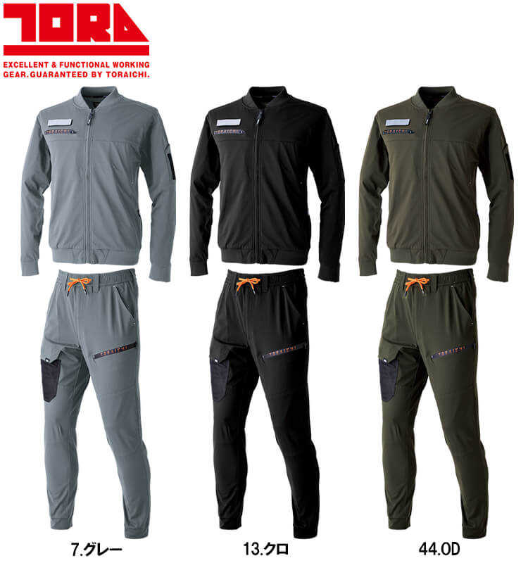 楽天市場】【期間限定P2倍】上下セット 寅壱 TORAICHI ワーク