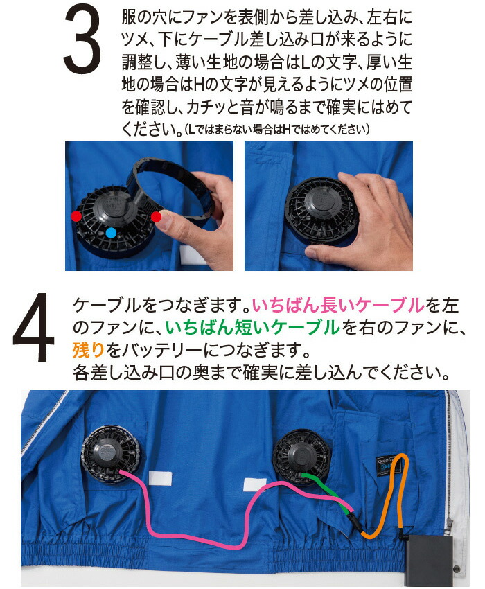 楽天市場】【期間限定P2倍】【代引不可】【返品交換不可】空調服(R