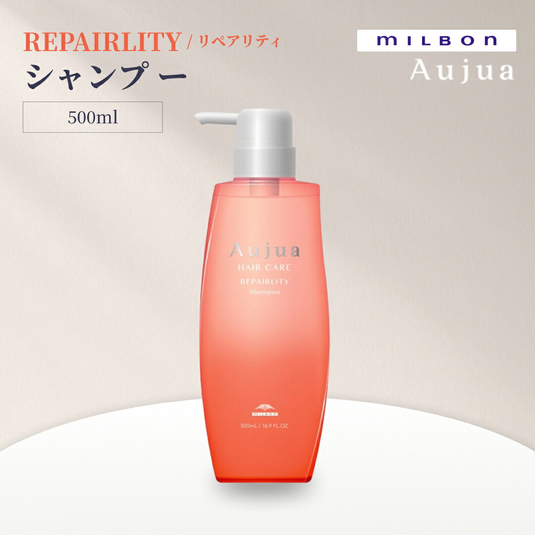 Aujua オージュア リペアリティ シャンプー 1000mL オージュア リペア