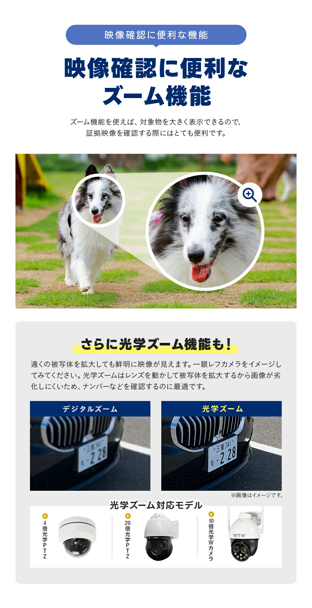 楽天市場】800万画素 防犯カメラ 屋外 poe 官公庁・銀行が採用 防犯