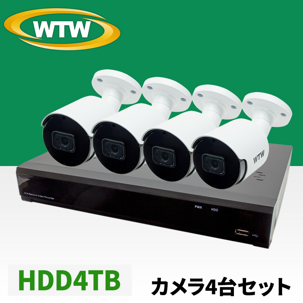 楽天市場】WTW 塚本無線 防犯カメラ 屋外 PoE給電 家庭用 外電源不要 1