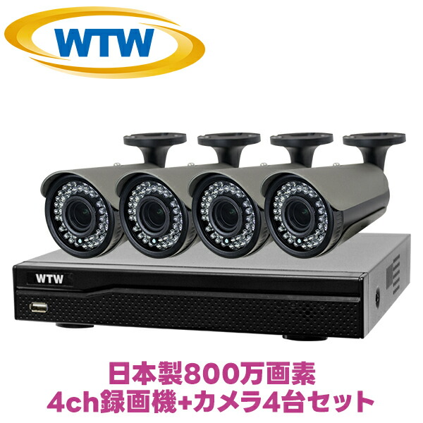 楽天市場】【日本製 自社工場開発・生産】防犯カメラ AHD 4k 800万画素