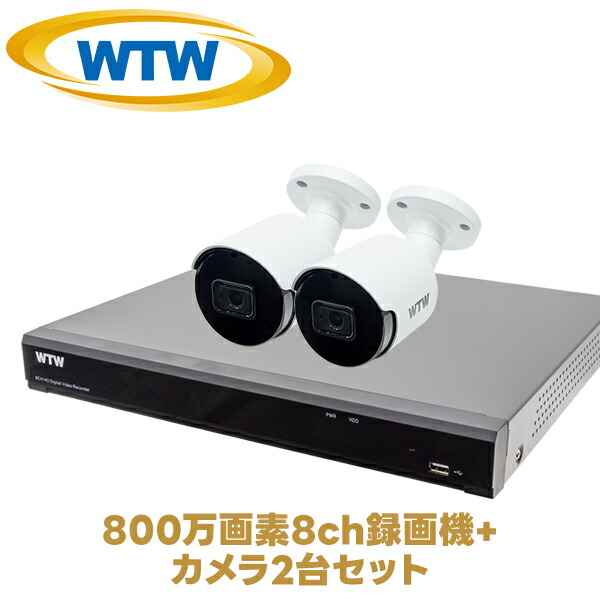 楽天市場】【日本製 自社工場開発・生産】防犯カメラ AHD 4k 800万画素