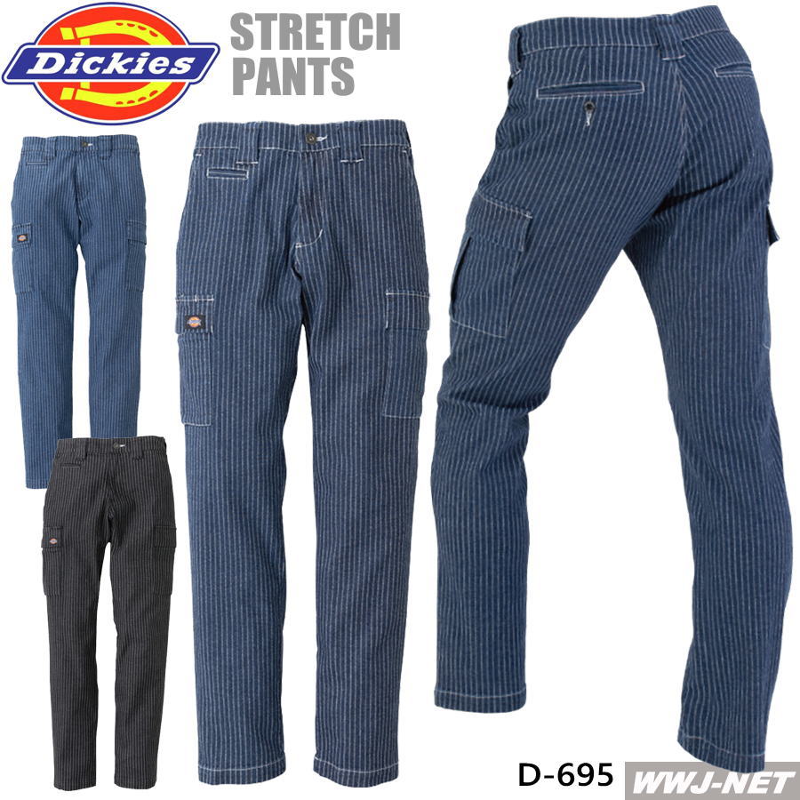 楽天市場】カジュアル Dickies D-695 カーゴパンツ ディッキーズ