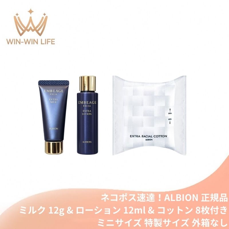 楽天市場】アルビオン（セット｜スキンケア）：美容・コスメ・香水の通販