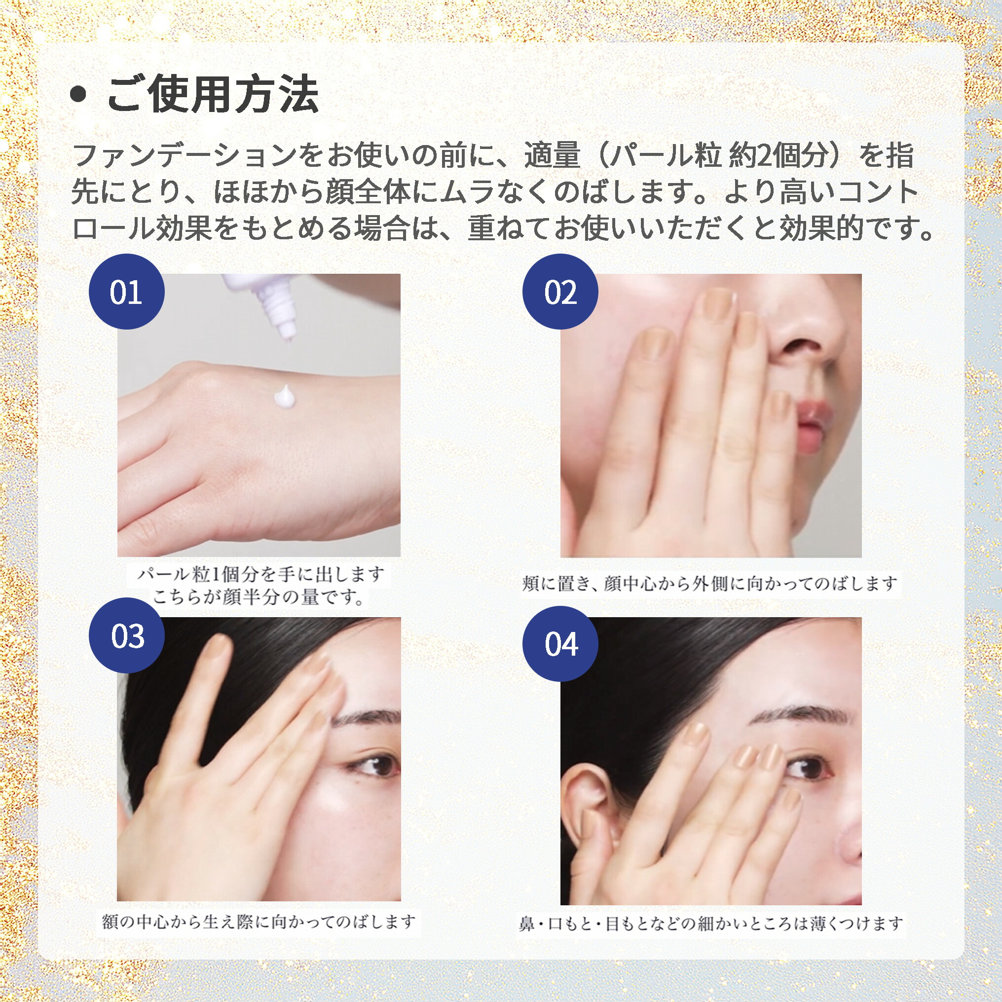 楽天市場】Eleganceエレガンス モデリング カラーアップ ベース UV