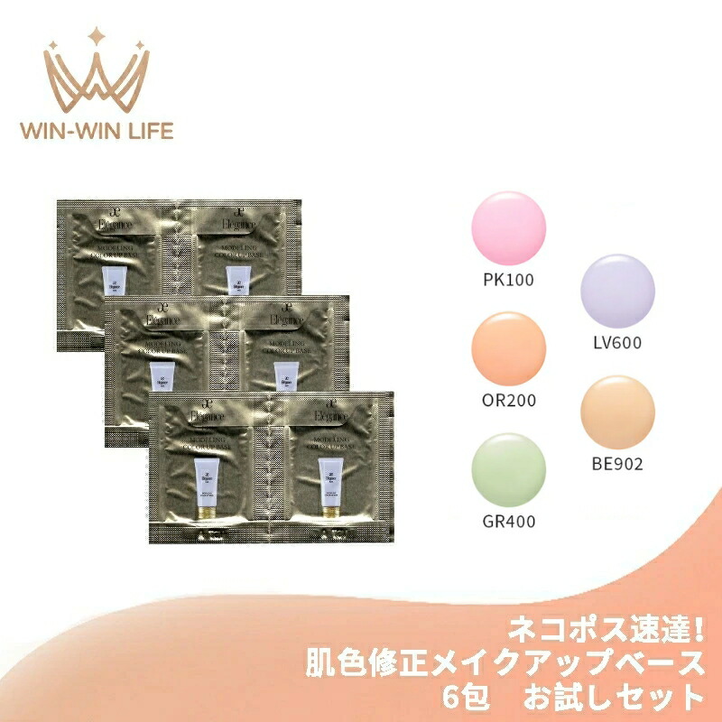 楽天市場】エレガンス モデリング カラーアップ ベース LV600 30g