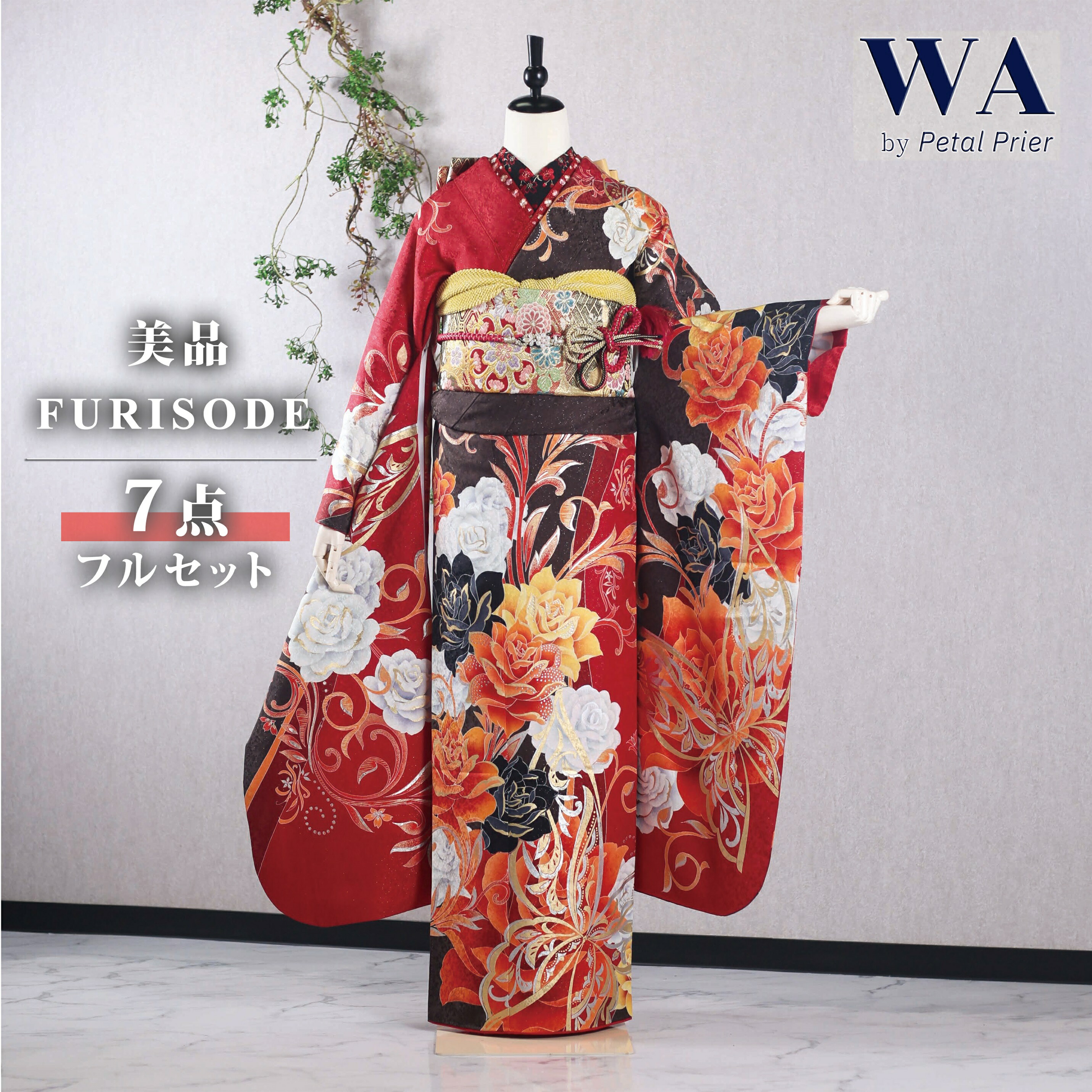 楽天市場】【中古】振袖 7点フルセット L〜LLサイズ 振袖セット 振袖