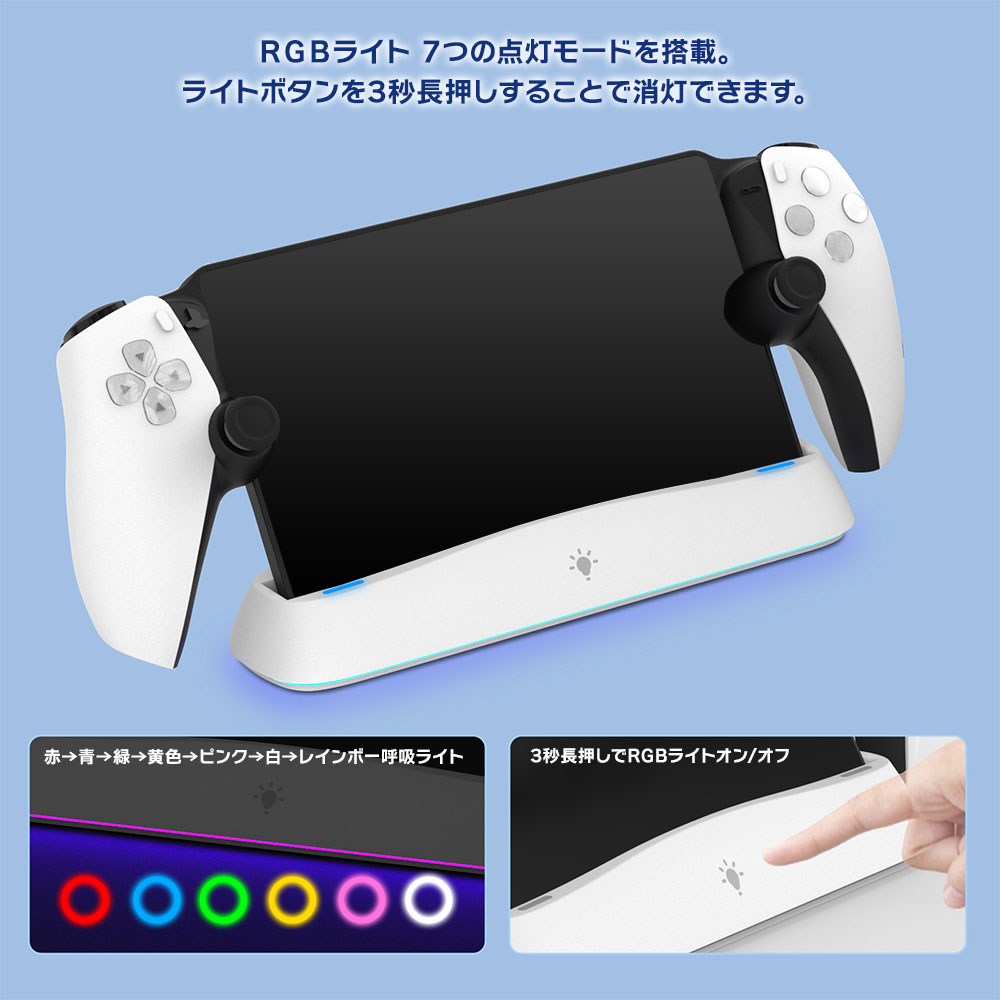 楽天市場】PSポータル 充電スタンド ケース着けたまま充電OK 置くだけ