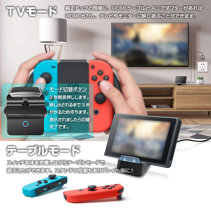 楽天市場】Nintendo Switch対応 ポータブル ミニドック TypeC to HDMI
