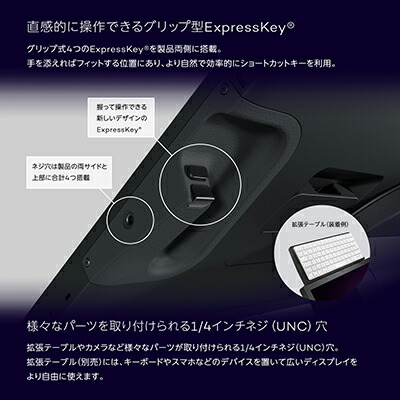 楽天市場】Wacom Cintiq Pro 27 (DTH271K0D) ワコム 液晶 ペン