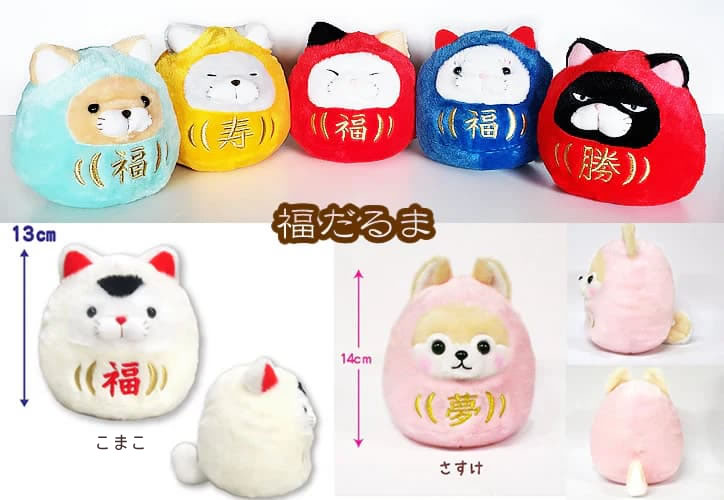 楽天市場】招き猫 祝電 入学 卒業 合格 猫好き 柴犬 ブルドック 文鳥