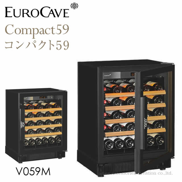 ワインセラー・ユーロカーブ、EuroCave、ソムリエの手、引出し棚CS EuroCave ユーロカーブ オプション【CS棚 ソムリエの手 引き出し棚
