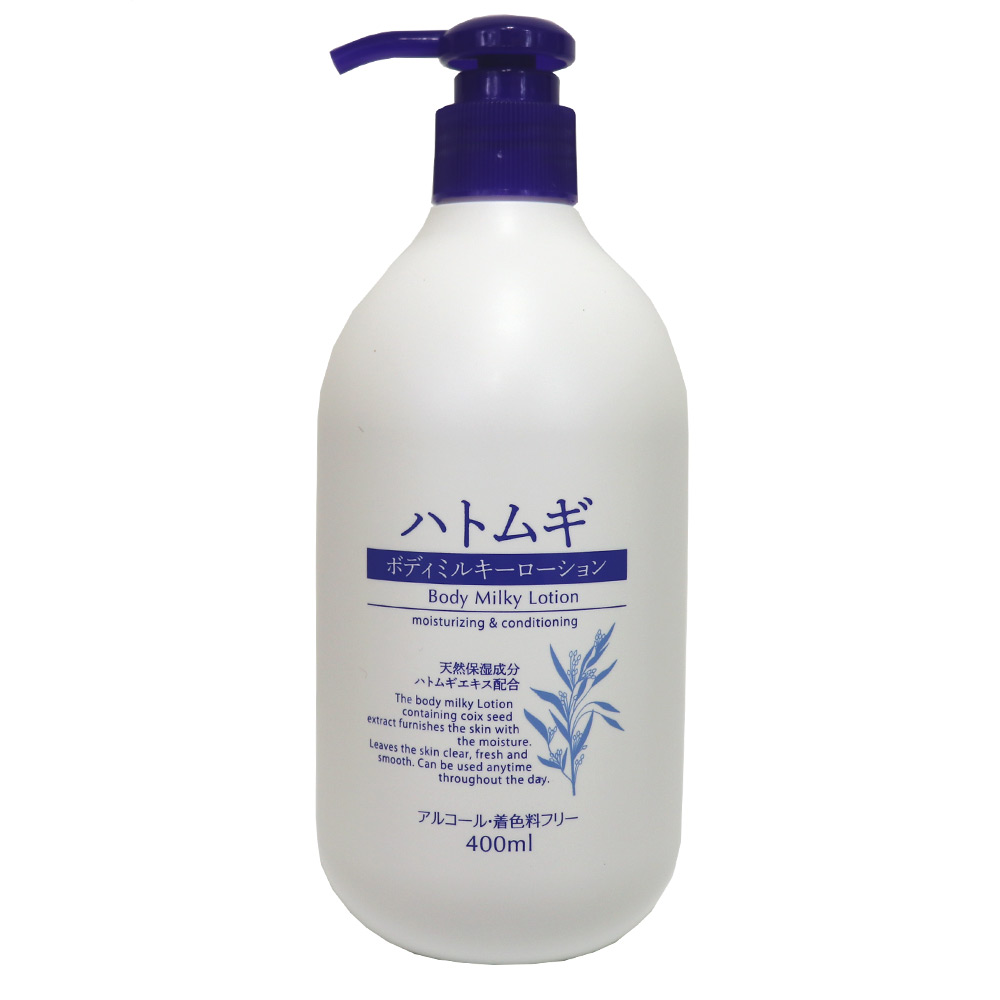 楽天市場】【P最大12倍☆3/1限定】ハトムギエキス 保湿 ハトムギ